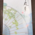 実際訪問したユーザーが直接撮影して投稿した高浜せんべい / えびせんもち吉 東小倉店の写真