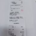 実際訪問したユーザーが直接撮影して投稿した花池喫茶店コメダ珈琲 一宮花池店の写真