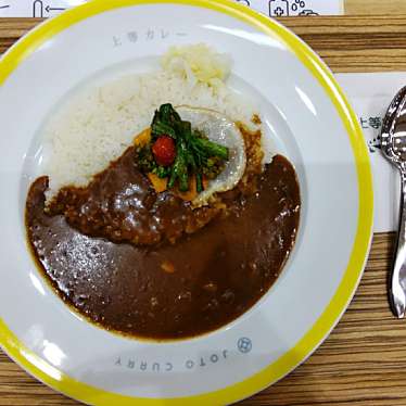 実際訪問したユーザーが直接撮影して投稿した西中野カレー上等カレー 北陸小矢部店の写真