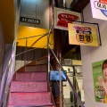 実際訪問したユーザーが直接撮影して投稿した宇田川町韓国料理韓国食堂 チキンタイムの写真