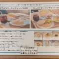 実際訪問したユーザーが直接撮影して投稿した八幡カフェextra cafe 幸福のしっぽの写真