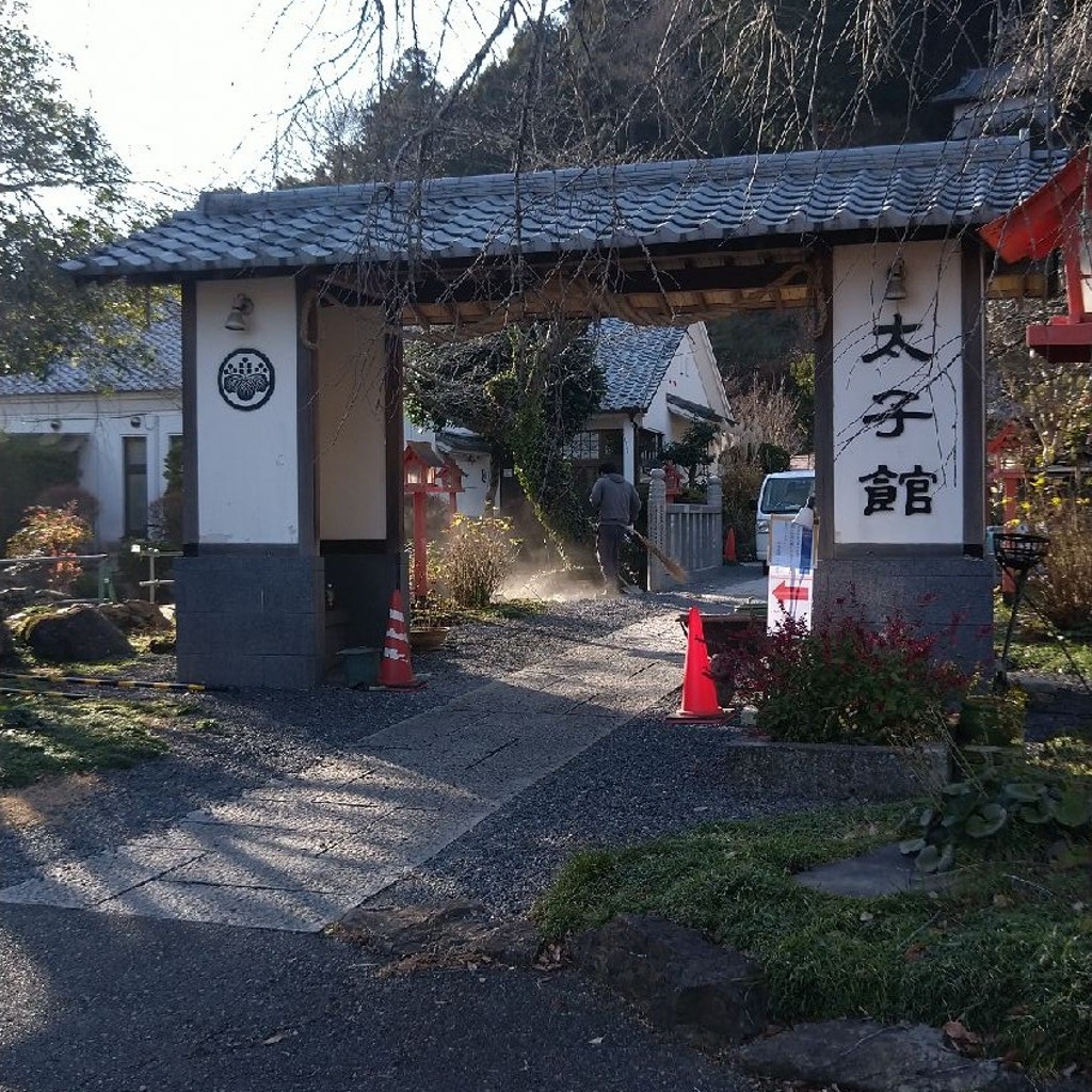 実際訪問したユーザーが直接撮影して投稿した柏倉町温泉蔵の湯の写真