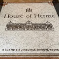 実際訪問したユーザーが直接撮影して投稿した神宮前アクセサリーHouse of Herme(ハウス オブ エルメ)の写真