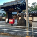 実際訪問したユーザーが直接撮影して投稿した喜久井町寺感通寺の写真