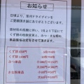 実際訪問したユーザーが直接撮影して投稿した草刈定食屋草刈ドライブインの写真