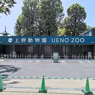 上野動物園のundefinedに実際訪問訪問したユーザーunknownさんが新しく投稿した新着口コミの写真