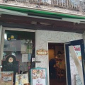 実際訪問したユーザーが直接撮影して投稿した藤沢イタリアンアンチョビ 湘南藤沢店の写真