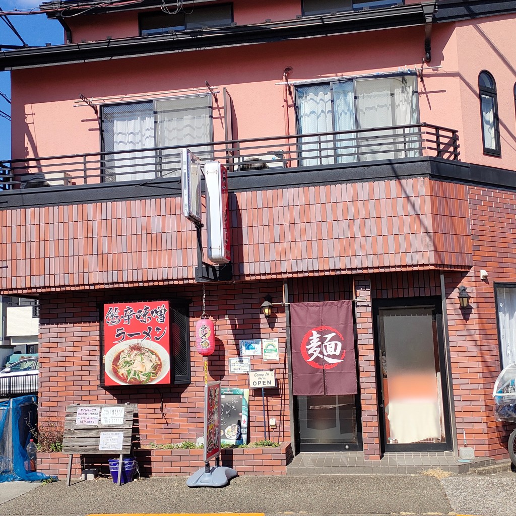 実際訪問したユーザーが直接撮影して投稿した白糸台ラーメン専門店Bくれすとの写真