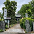 実際訪問したユーザーが直接撮影して投稿した師岡町寺法華寺の写真