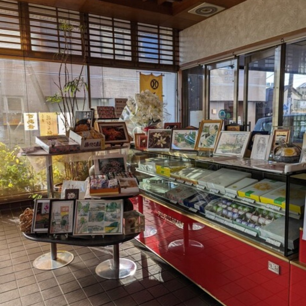 実際訪問したユーザーが直接撮影して投稿した四街道和菓子福島製菓店の写真