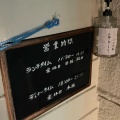 実際訪問したユーザーが直接撮影して投稿した東中野洋食Restaurant itoの写真