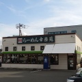 実際訪問したユーザーが直接撮影して投稿した本郷町ラーメン専門店幸楽苑 大宮本郷店の写真