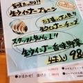 実際訪問したユーザーが直接撮影して投稿した志摩芥屋魚介 / 海鮮料理浜焼き白浜家の写真