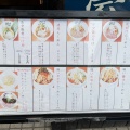実際訪問したユーザーが直接撮影して投稿した大和南ラーメン / つけ麺吉み乃製麺所 大和店の写真