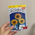 実際訪問したユーザーが直接撮影して投稿した桜が丘スーパーイトーヨーカドー 東大和店の写真