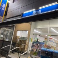 実際訪問したユーザーが直接撮影して投稿した中丸町スーパーBig-A 板橋中丸店の写真