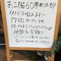 実際訪問したユーザーが直接撮影して投稿した宗右衛門町ラーメン / つけ麺餃子屋 弐ノ弐 宗右衛門町店の写真