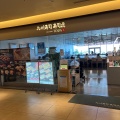 実際訪問したユーザーが直接撮影して投稿した玉川寿司梅丘寿司の美登利 玉川店の写真