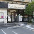 実際訪問したユーザーが直接撮影して投稿した田尻イタリアンPatisserie &Restaurant Amour 原木中山店の写真