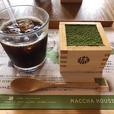 MACCHA HOUSE 抹茶館のundefinedに実際訪問訪問したユーザーunknownさんが新しく投稿した新着口コミの写真