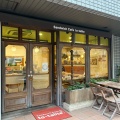 実際訪問したユーザーが直接撮影して投稿した沢良宜西サンドイッチSandwich Cafe to‐taliteの写真