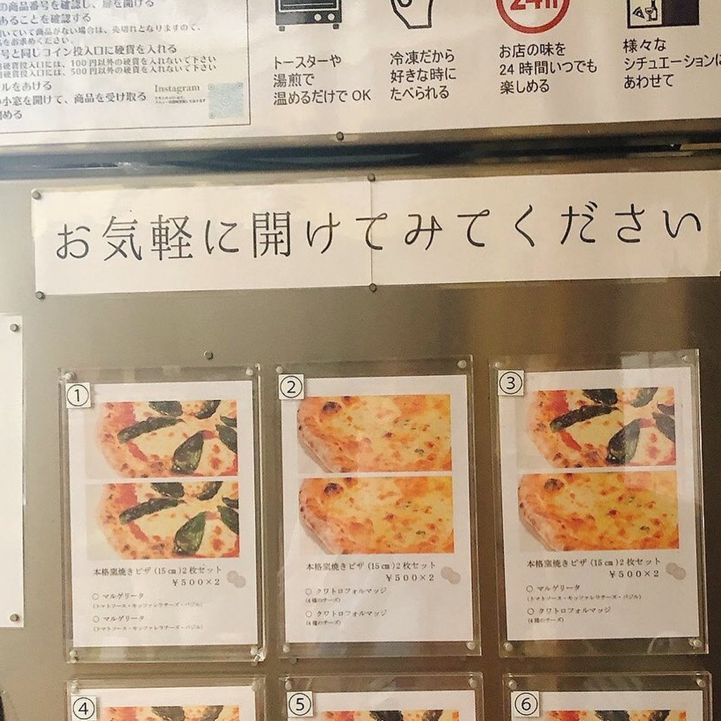 実際訪問したユーザーが直接撮影して投稿した石川町西洋料理En Routeの写真