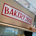 実際訪問したユーザーが直接撮影して投稿した五日市ベーカリーBAKERY 203の写真