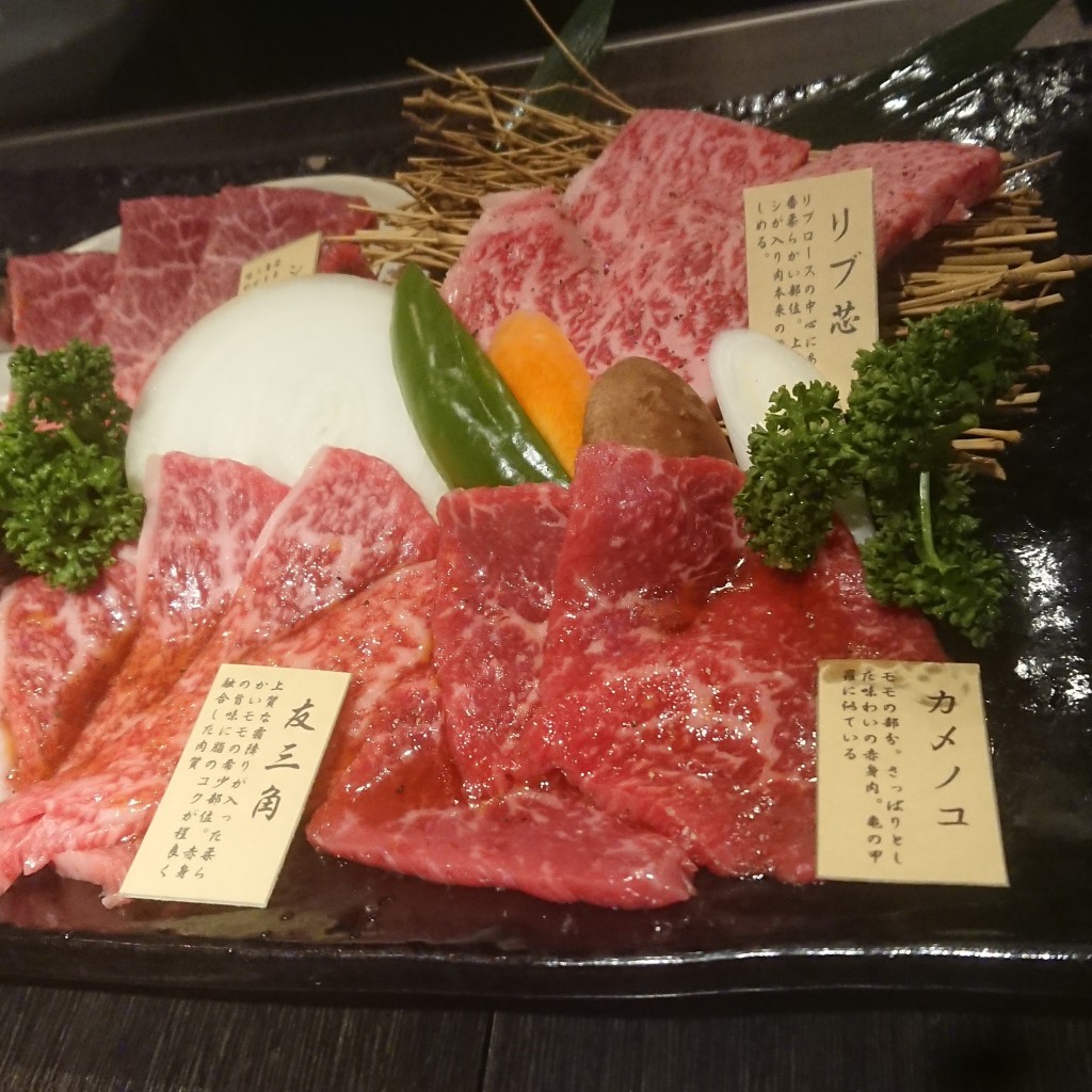 実際訪問したユーザーが直接撮影して投稿した下馬焼肉焼肉 貴味の写真