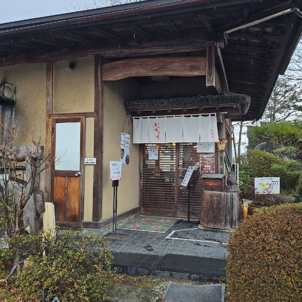 実際訪問したユーザーが直接撮影して投稿した桜町ラーメン専門店麺処いっちょうの写真