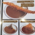 実際訪問したユーザーが直接撮影して投稿した拾石町カレーカレーハウスCoCo壱番屋 蒲郡拾石町店の写真