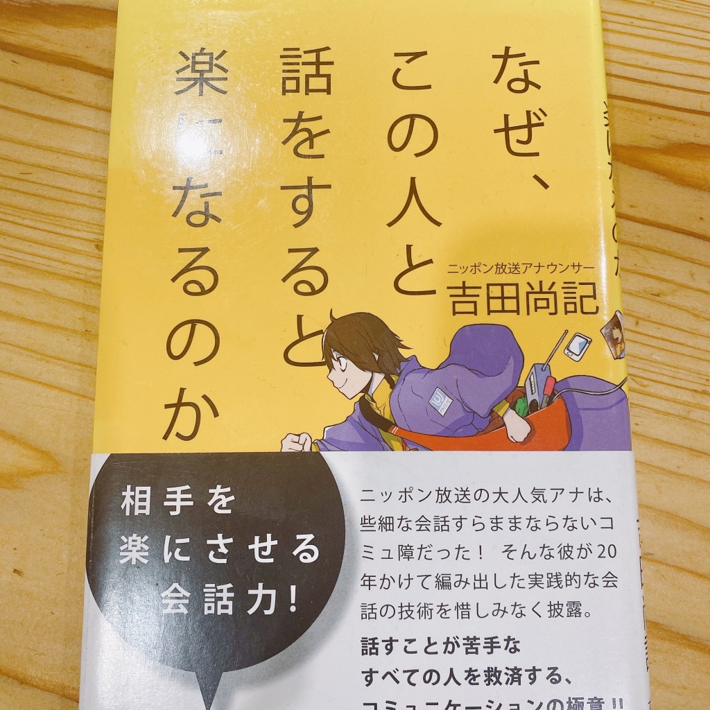 実際訪問したユーザーが直接撮影して投稿した増位本町書店 / 古本屋ブックオフ 姫路増位店の写真