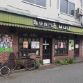 実際訪問したユーザーが直接撮影して投稿した向陵中町カフェ珈琲専門店MUC 三国ヶ丘店の写真
