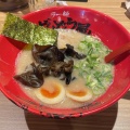 実際訪問したユーザーが直接撮影して投稿した中迫ラーメン専門店ラー麺ずんどう屋 岩出店の写真