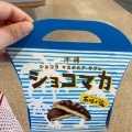 実際訪問したユーザーが直接撮影して投稿した鏡水売店 / 購買南ウイング売店の写真