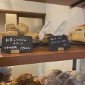 実際訪問したユーザーが直接撮影して投稿した若宮町ベーカリーこむぎさんちのパンの写真