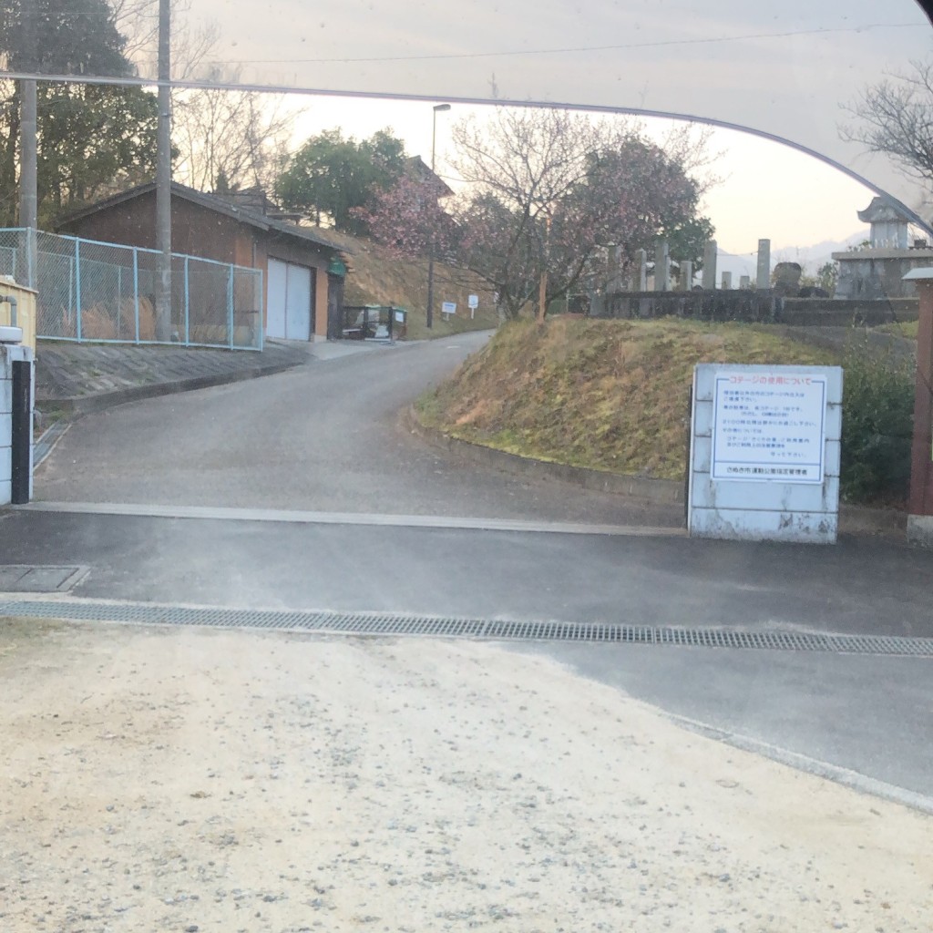 実際訪問したユーザーが直接撮影して投稿した大川町富田中キャンプ場 / バンガロー・コテージみろく自然公園みろく荘の写真