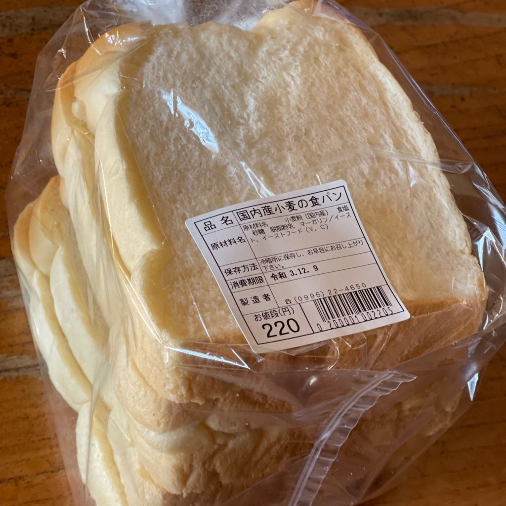 ユーザーが投稿した国内産食パンの写真 - 実際訪問したユーザーが直接撮影して投稿した御陵下町ベーカリーパン工房 ピノッキオの写真