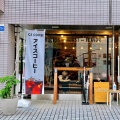 実際訪問したユーザーが直接撮影して投稿したコーヒー専門店GOODMAN ROASTER in Kyotoの写真