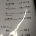 実際訪問したユーザーが直接撮影して投稿した博多駅東和食 / 日本料理海山邸 博多ARK店の写真