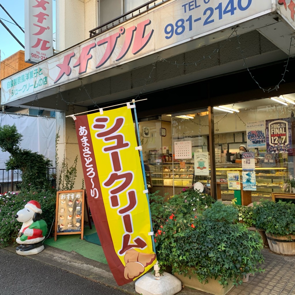 実際訪問したユーザーが直接撮影して投稿した桜台ケーキメイプル洋菓子店の写真