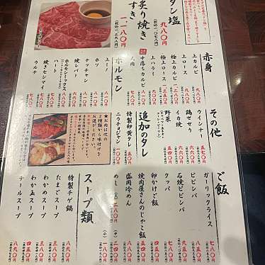 POPO_POPOさんが投稿した夷之町(七条通)肉料理のお店ニューみよしの写真