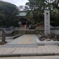 実際訪問したユーザーが直接撮影して投稿した足摺岬寺金剛福寺の写真