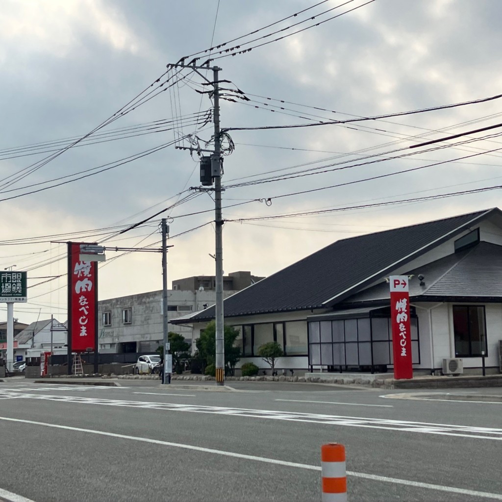 実際訪問したユーザーが直接撮影して投稿した土井焼肉焼肉なべしま 土井店の写真