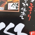 実際訪問したユーザーが直接撮影して投稿した栄町お好み焼きたこ家道頓堀くくる阪急川西能勢口駅店(西口)の写真