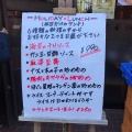 実際訪問したユーザーが直接撮影して投稿した明神町中華料理東華飯店の写真