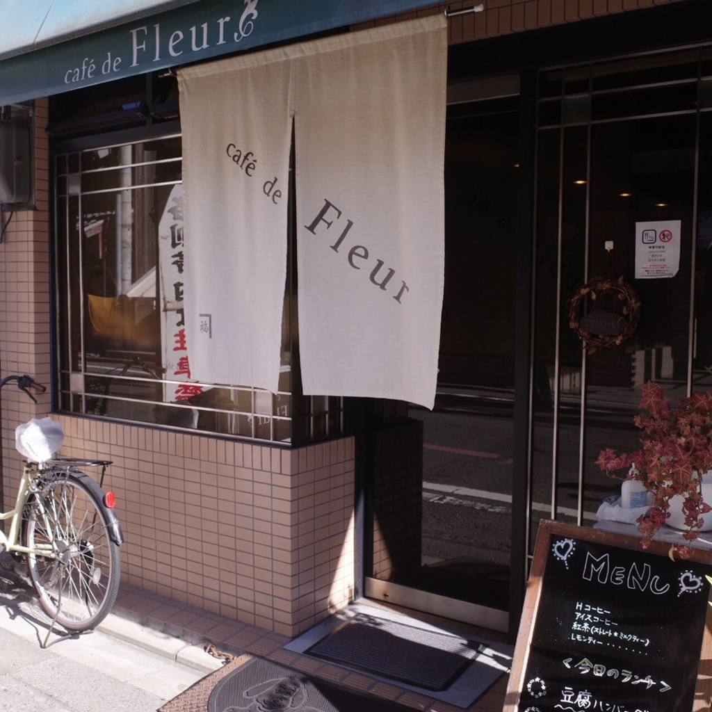 実際訪問したユーザーが直接撮影して投稿した船鉾町喫茶店フルールの写真