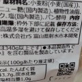 実際訪問したユーザーが直接撮影して投稿した鷲塚サンドイッチ食パン専門店5(ファイブ)の写真