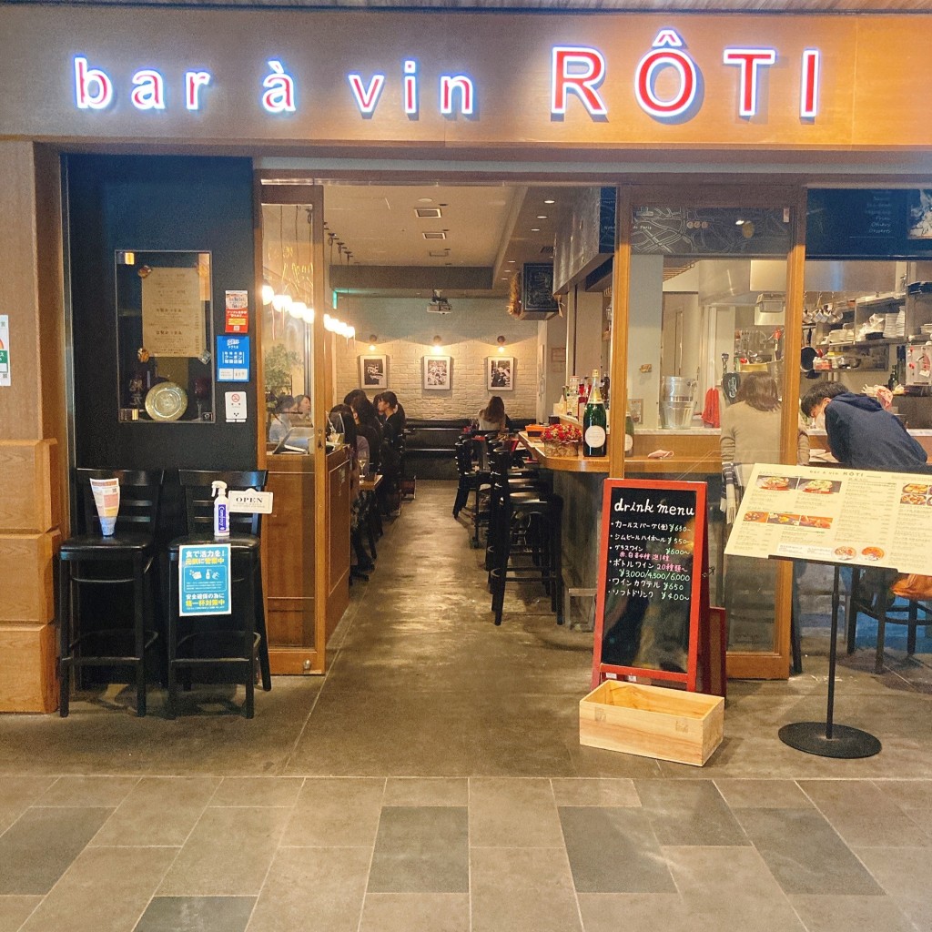 実際訪問したユーザーが直接撮影して投稿した丸の内フレンチbar a vin ROTIの写真