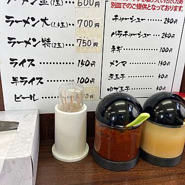 実際訪問したユーザーが直接撮影して投稿した暁町ラーメン専門店めんくい亭の写真