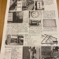 実際訪問したユーザーが直接撮影して投稿した佐原カフェ珈琲玉澤の写真